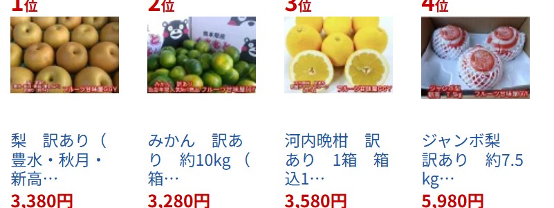 �t���[�c�Ö���GGY ���@�󂠂� ��5kg�i��5�`24�ʁj�F�{�Y���T�C�g